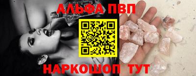 амф Заволжье