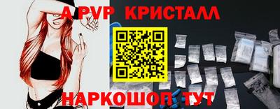 амф Заволжье