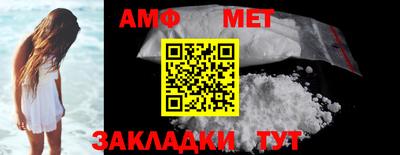 амф Заволжье