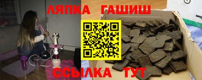 СК Балаково