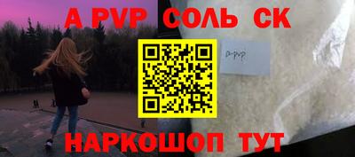 скорость mdpv Заводоуковск
