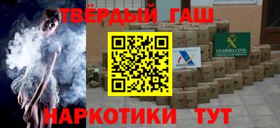 каннабис Абинск