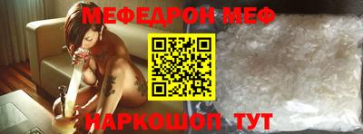 mdma Жуковский