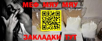 скорость mdpv Заводоуковск