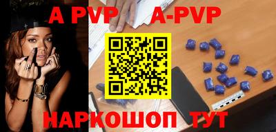 СК Балаково