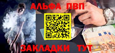 амф Заволжье