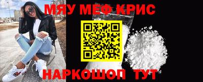 СК Балаково