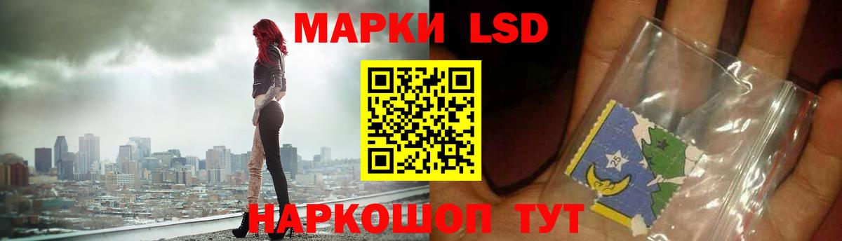 Лсд 25 экстази ecstasy Тюмень