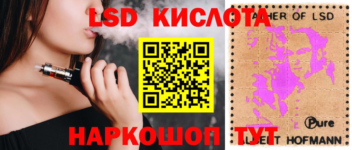 Тюмень  ЛСД экстази ecstasy  Вход с VPN  LSD-25 экстази кислота 