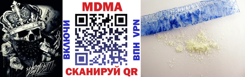 MDMA молли  Тюмень 