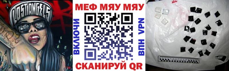 Мефедрон 4 MMC закладка Тюмень