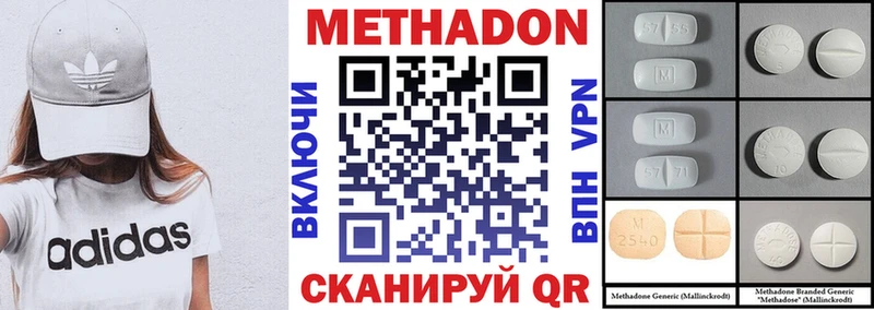 OMG ССЫЛКА Тюмень МЕТАДОН VHQ