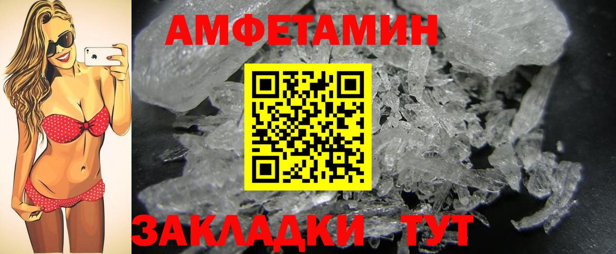 Галлюциногенные грибы Тюмень