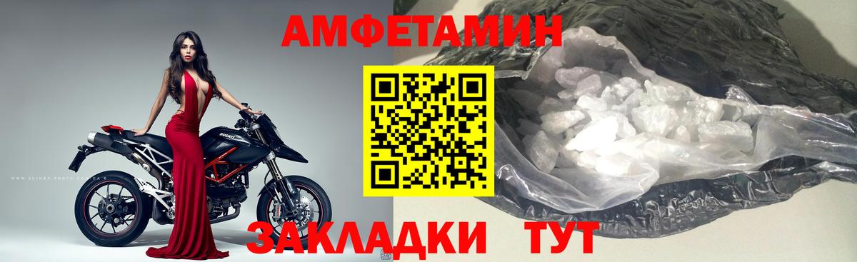 Первитин Methamphetamine Тюмень