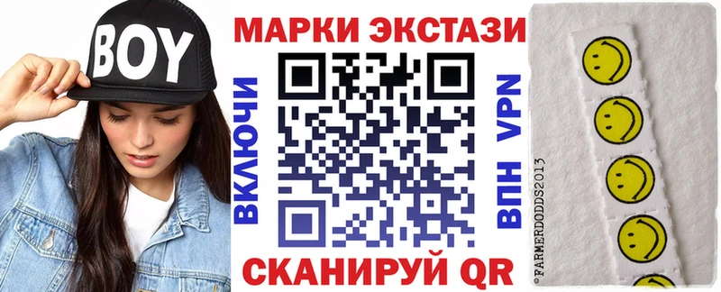 Наркотические марки 1500мкг Тюмень