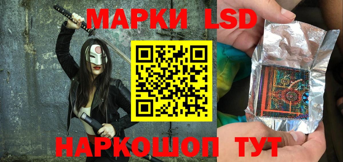Марки NBOMe 1,5мг  Марки NBOMe 1,5мг  Вход с VPN  Тюмень 