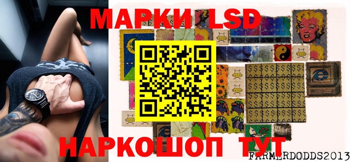 Марки 25I-NBOMe 1500мкг  Тюмень 