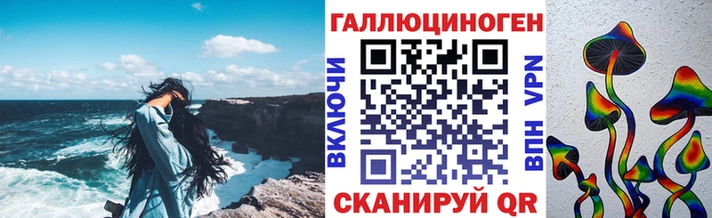 OMG сайт Тюмень Галлюциногенные грибы Magic Shrooms