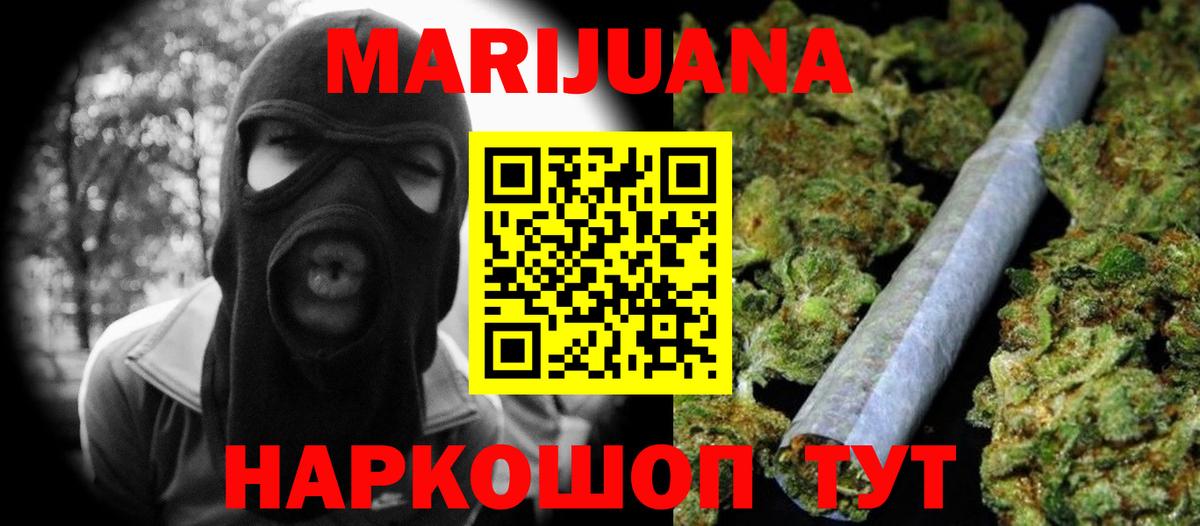 Канабис тримм  Бошки Шишки VHQ  Тюмень 