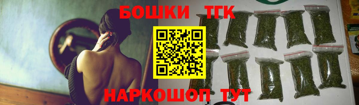 Канабис планчик Тюмень